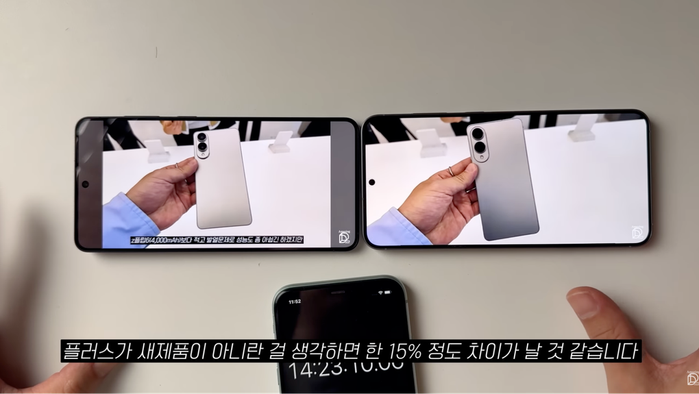 Galaxy S25 Edge sở hữu thời lượng pin ấn tượng dù chỉ mỏng 5,8mm - 4 Galaxy S25 Edge sở hữu thời lượng pin ấn tượng dù chỉ mỏng 5,8mm - 4