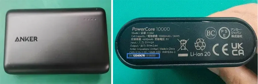 Anker thu hồi hơn 1,1 triệu cục sạc nguy cơ cháy nổ, Việt Nam cũng có bán - 1 Anker thu hồi hơn 1,1 triệu cục sạc nguy cơ cháy nổ, Việt Nam cũng có bán - 1